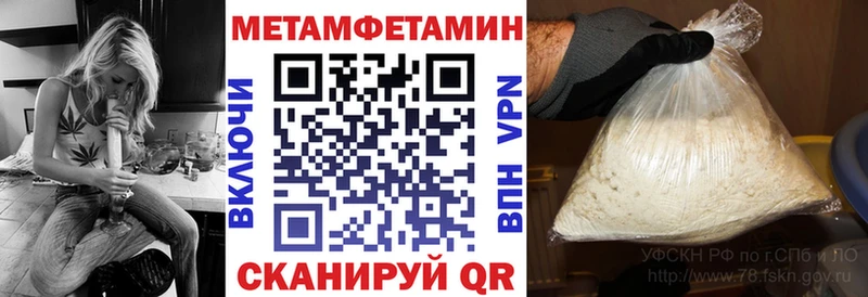 АМФЕТАМИН 97%  Рыльск 