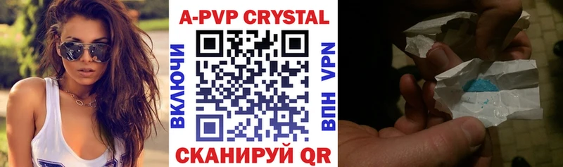 мега как войти  сайты даркнета клад  Alfa_PVP крисы CK  Рыльск 