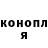 Кодеиновый сироп Lean Purple Drank Uladzislau Rudnitski