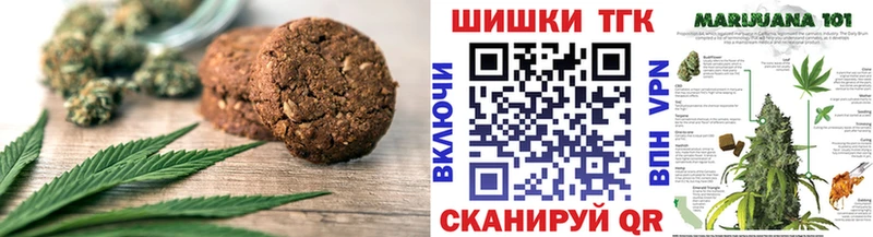 Canna-Cookies марихуана  купить закладку  Рыльск 