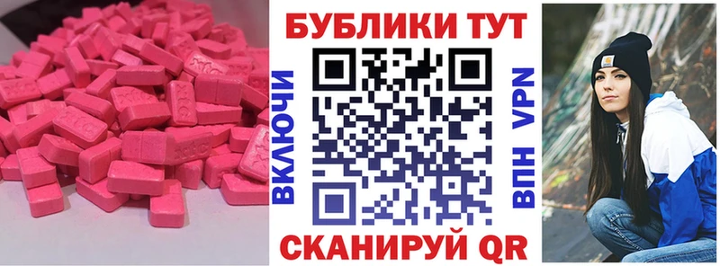 где продают   МЕГА ONION  ЭКСТАЗИ ешки  Рыльск 