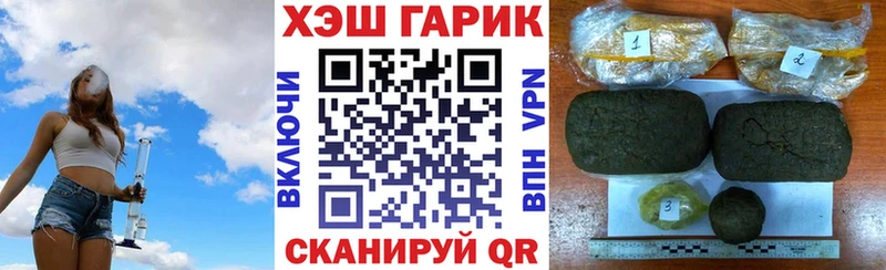 ГАШИШ Изолятор  Рыльск 