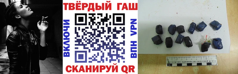 ГАШ убойный Рыльск