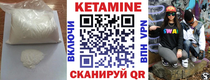hydra tor  Рыльск  Кетамин VHQ 