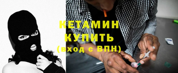 дистиллят марихуана Надым
