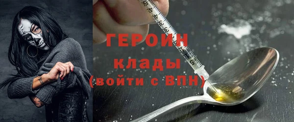 ALPHA PVP Баксан