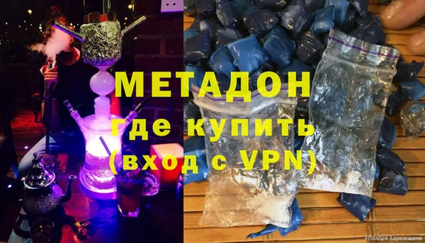 эйфоретик Балахна