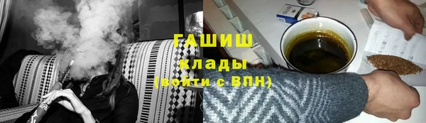 метамфетамин Арсеньев