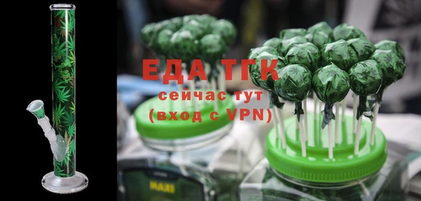 кокаин премиум Балабаново