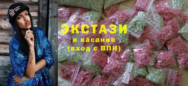 кокаин премиум Балабаново