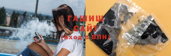 бошки Армянск