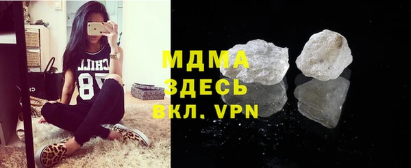 ALPHA PVP Баксан