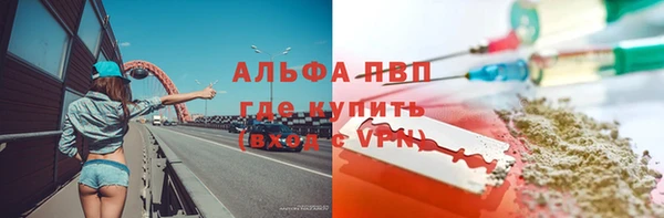 каннабис Наволоки