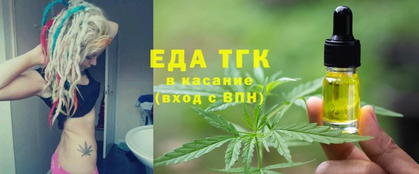 метамфетамин Арсеньев