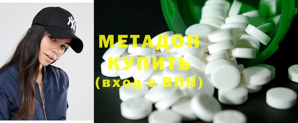 метамфетамин Арсеньев