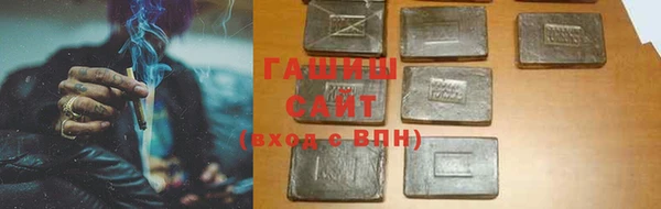кокаин премиум Балабаново