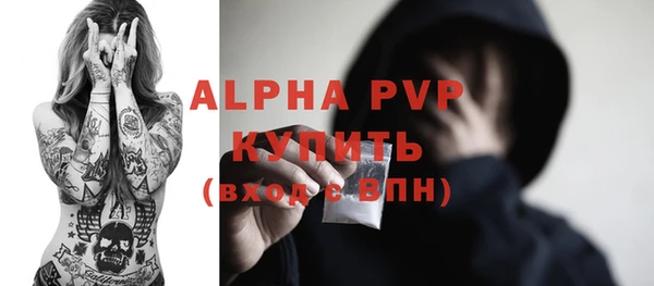 бошки Армянск