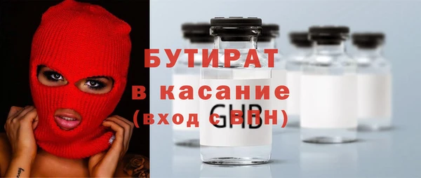 ALPHA PVP Баксан