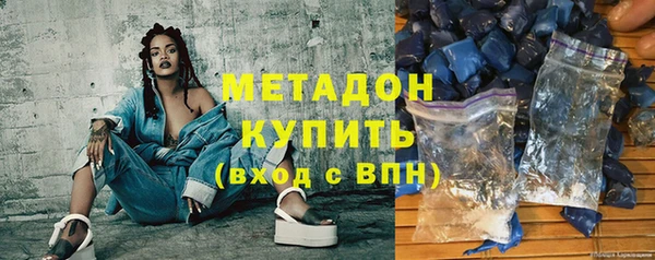 бошки Армянск