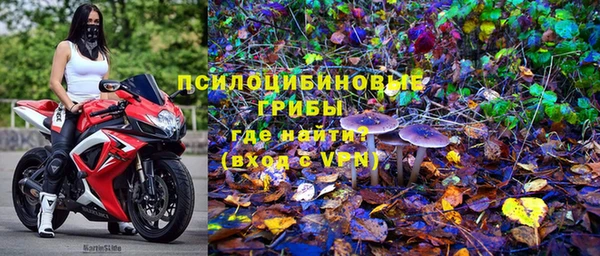 метамфетамин Арсеньев