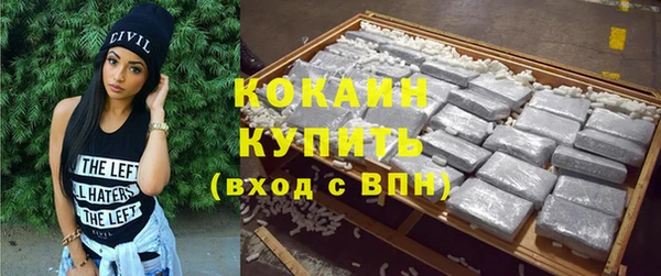 ALPHA PVP Баксан