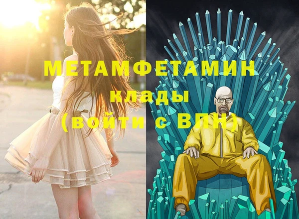 эйфоретик Балахна