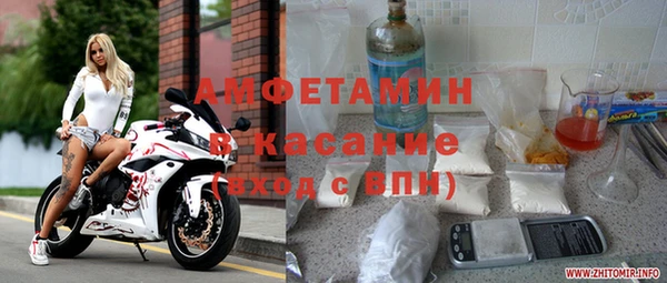 метамфетамин Арсеньев