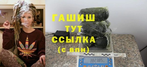 бошки Армянск