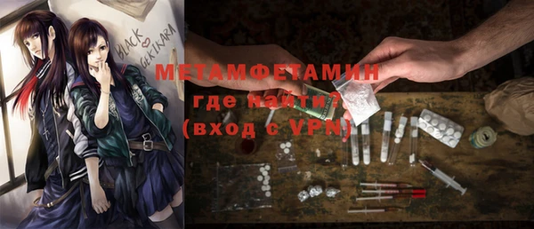 дистиллят марихуана Надым