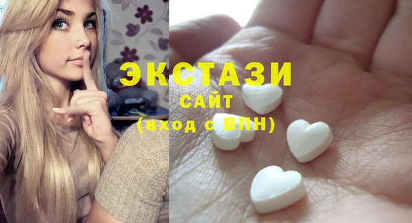 эйфоретик Балахна