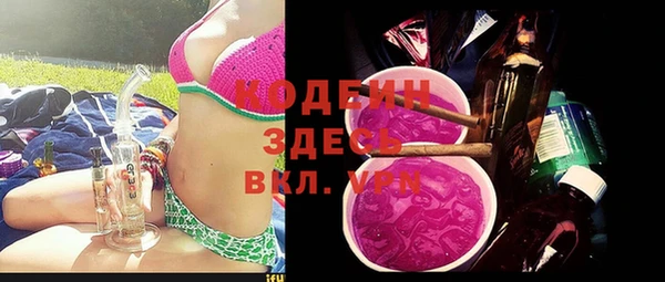кокаин премиум Балабаново