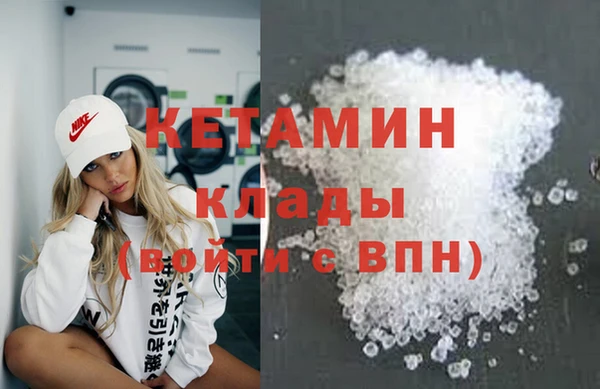ALPHA PVP Баксан