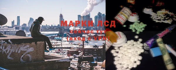 бошки Армянск