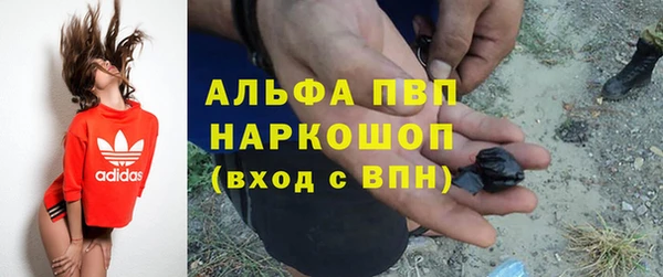 метамфетамин Арсеньев
