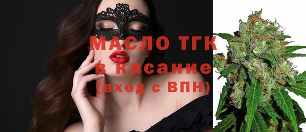 эйфоретик Балахна