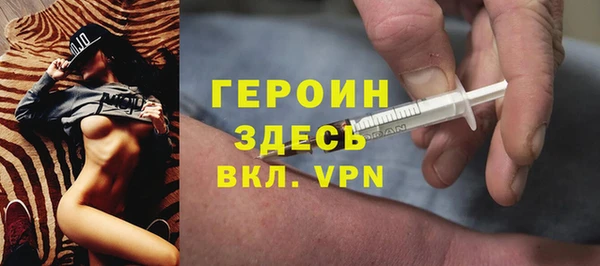 мяу мяу кристалл Навашино