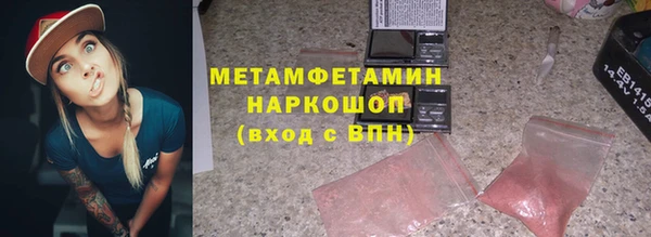 кокаин премиум Балабаново