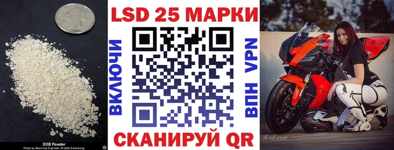 Лсд 25 экстази кислота  дарнет шоп  кракен сайт  Рыльск 