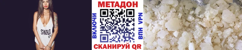 МЕТАДОН белоснежный  Рыльск 