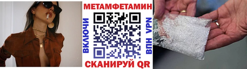 магазин  наркотиков  Рыльск  Метамфетамин пудра 