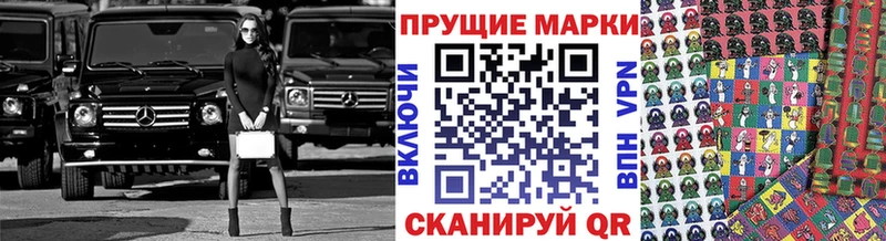 Марки NBOMe 1500мкг  Рыльск 