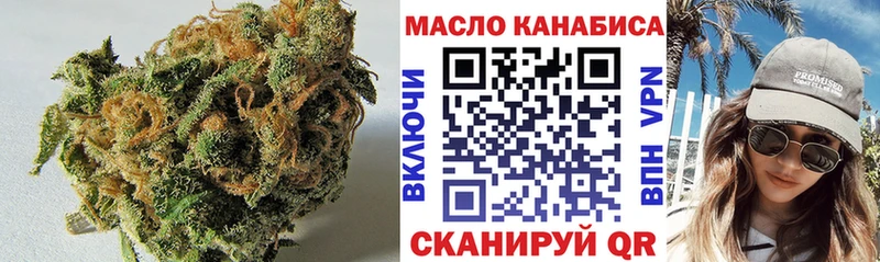 дарнет шоп  Рыльск  мега онион  ТГК гашишное масло 